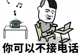 溧阳要账公司